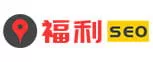 福利SEO