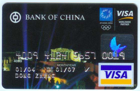 外币单标信用卡境内“叫停”，外币信用卡仅供境外使用