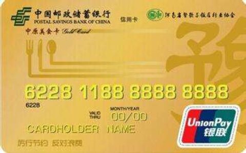 邮储银行永新县支行推动信用卡业务发展