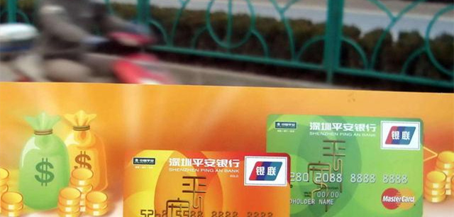 平安银行信用卡下卡率暴增,平安信用额度增高的方法 平安银行信用卡下卡率暴增,平安信用额度增高的方法