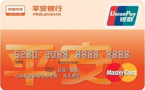 平安银行：平安信用卡流通卡量突破5000万张