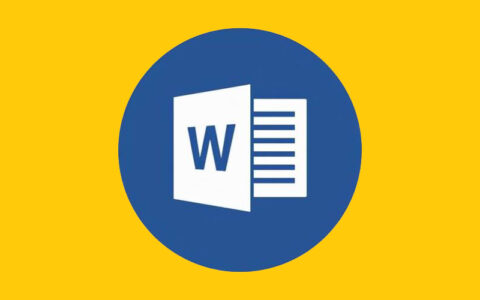 Word文档知识：Word基本操作的快捷键大全