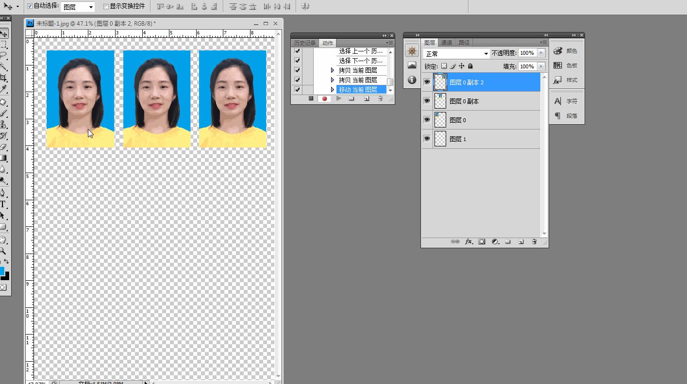 Photoshop“偷懒”神器，一分钟至少排版50个证件照！
