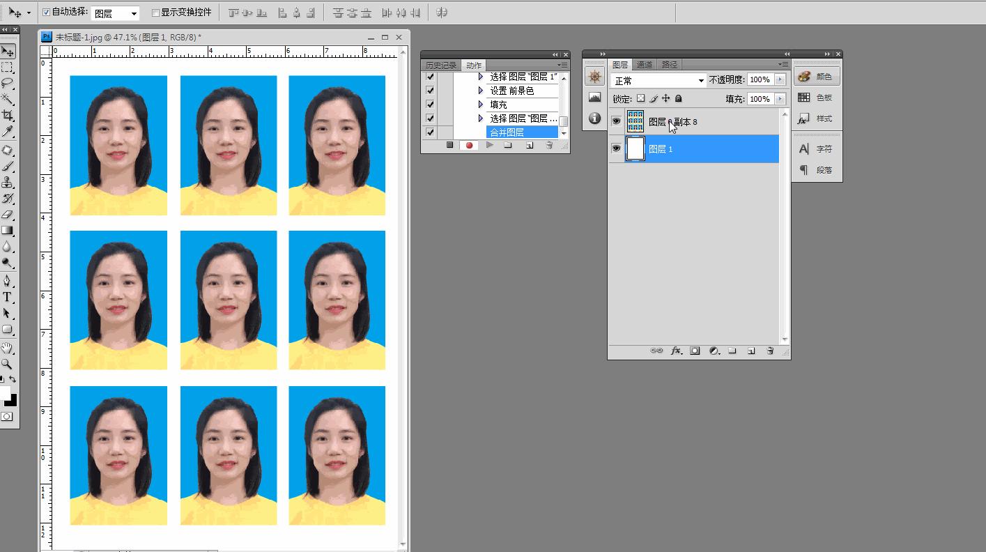 Photoshop“偷懒”神器，一分钟至少排版50个证件照！