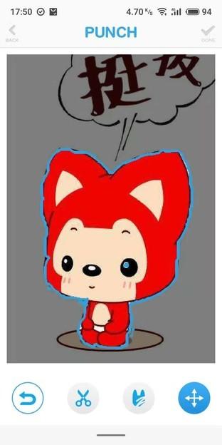 抠图神手:微信透明头像怎么做_微信透明头像制作教程 抠图神手:微信透明头像怎么做_微信透明头像制作教程