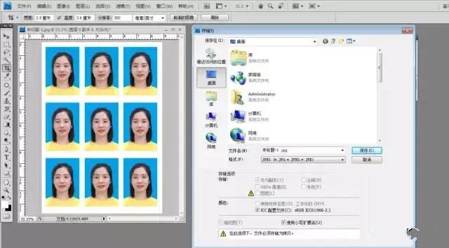 Photoshop“偷懒”神器，一分钟至少排版50个证件照！