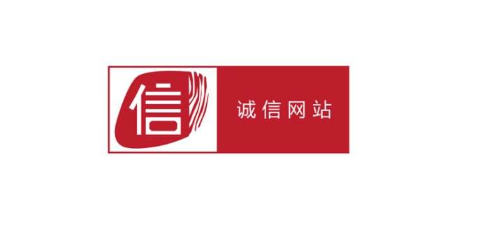 你做过这些认钱的认证吗？66站长带你看新闻