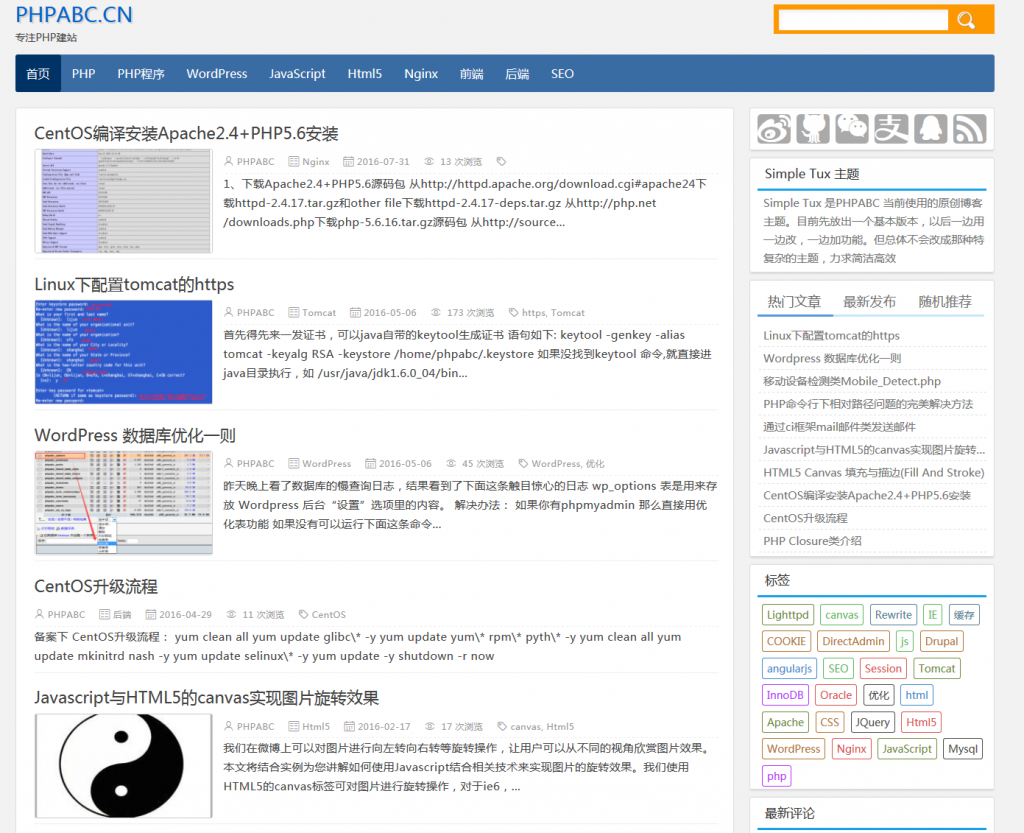 WordPress免费主题模板大全，好看的WP主题汇总