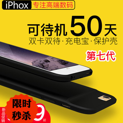 教程：让所有型号的Apple/苹果iPhone手机实现双卡双待