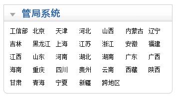 备案域名忘记续费被抢注了，域名被搭建灰站咋办？
