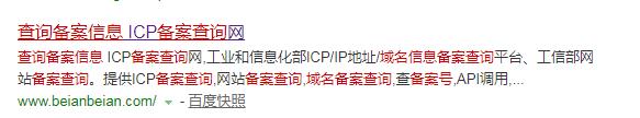 备案域名忘记续费被抢注了，域名被搭建灰站咋办？