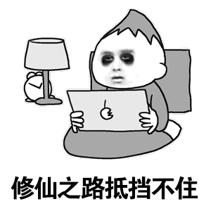 常熬夜？熬夜的危害多，教你五招应对熬夜的坏处