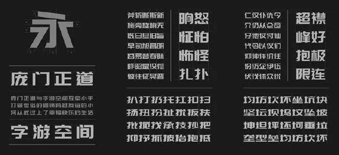 字体网丨字体下载_字体设计_字体识别_字体管家 字体网丨字体下载_字体设计_字体识别_字体管家