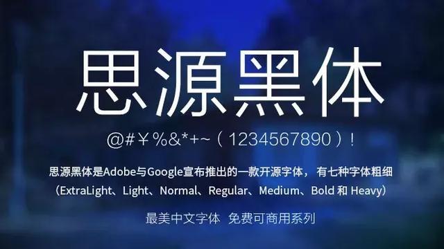 字体网丨字体下载_字体设计_字体识别_字体管家 字体网丨字体下载_字体设计_字体识别_字体管家