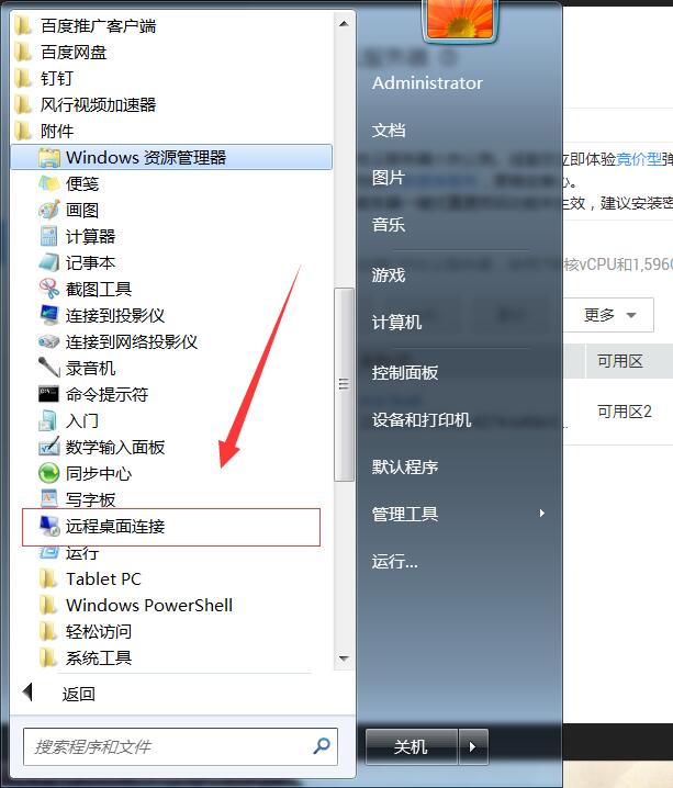 Windows服务器如何搭建网站，最全新手建站教程