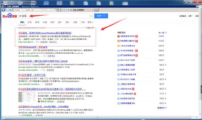 Windows服务器如何搭建网站，最全新手建站教程