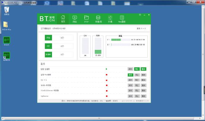 Windows服务器如何搭建网站，最全新手建站教程