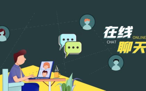 Line、Instagram、WhatsAPP，国外聊天软件怎么玩