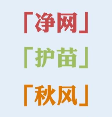 颤抖吧!悬在福利吧们头上的达摩克利斯之剑已经斩下 颤抖吧!悬在福利吧们头上的达摩克利斯之剑已经斩下