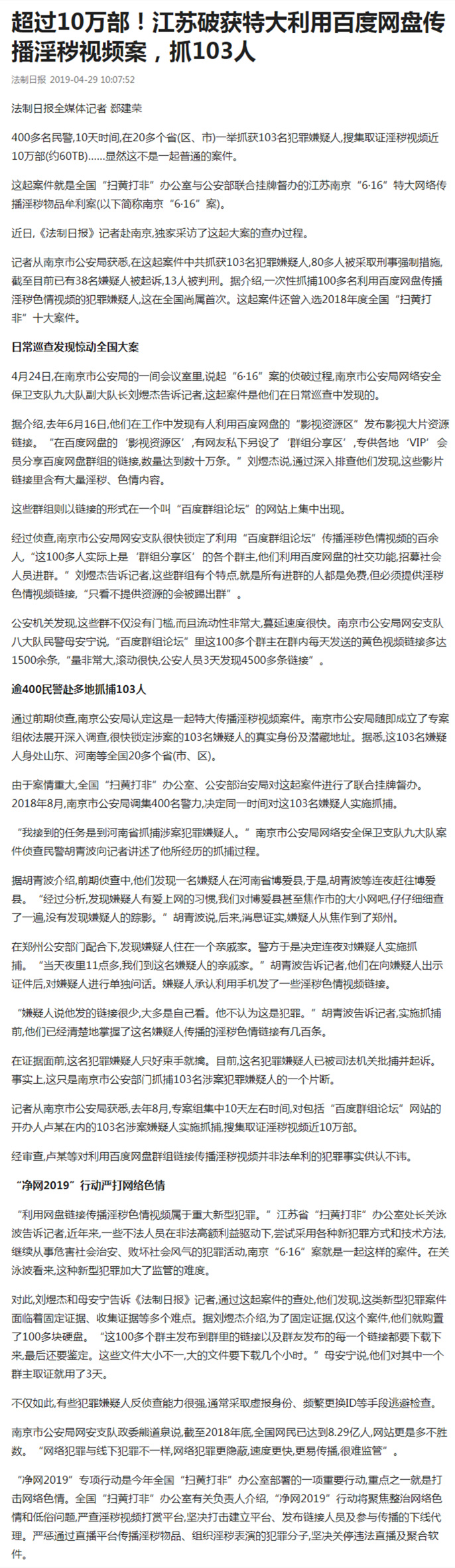 颤抖吧！悬在福利吧们头上的达摩克利斯之剑已经斩下