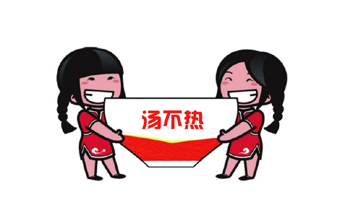 福利电影丨这些汤不热_Tumblr_福利视频才是毕加索吧