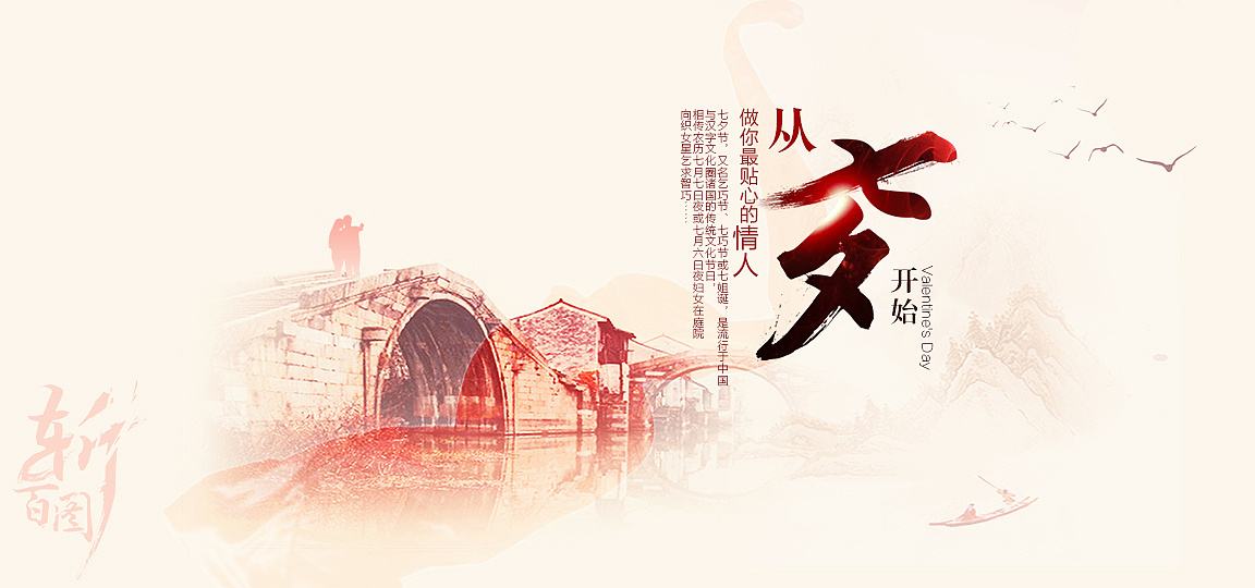 2019年七夕快乐，七夕节是几月几日，七夕情人节的由来与习俗
