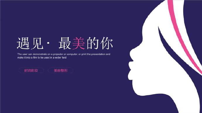 河南女护士整形时死亡，让你意想不到的新死法“美容整形死”