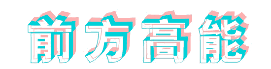 什么是福利吧_什么是毕加索_什么是屌丝福利