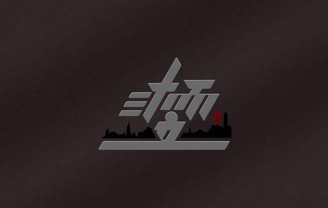 结婚率创新低，难道你们没听过“成家立业”这四个字