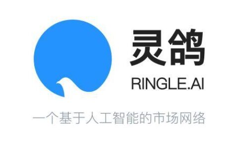 快播创始人王欣继推出马桶MT之后又带来了灵鸽APP