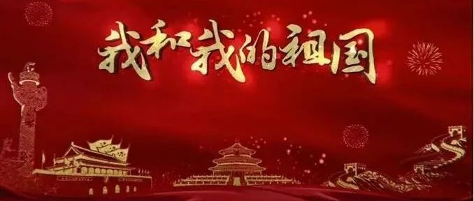 国庆去哪儿玩比较好，好玩的国庆十大旅游景点盘点