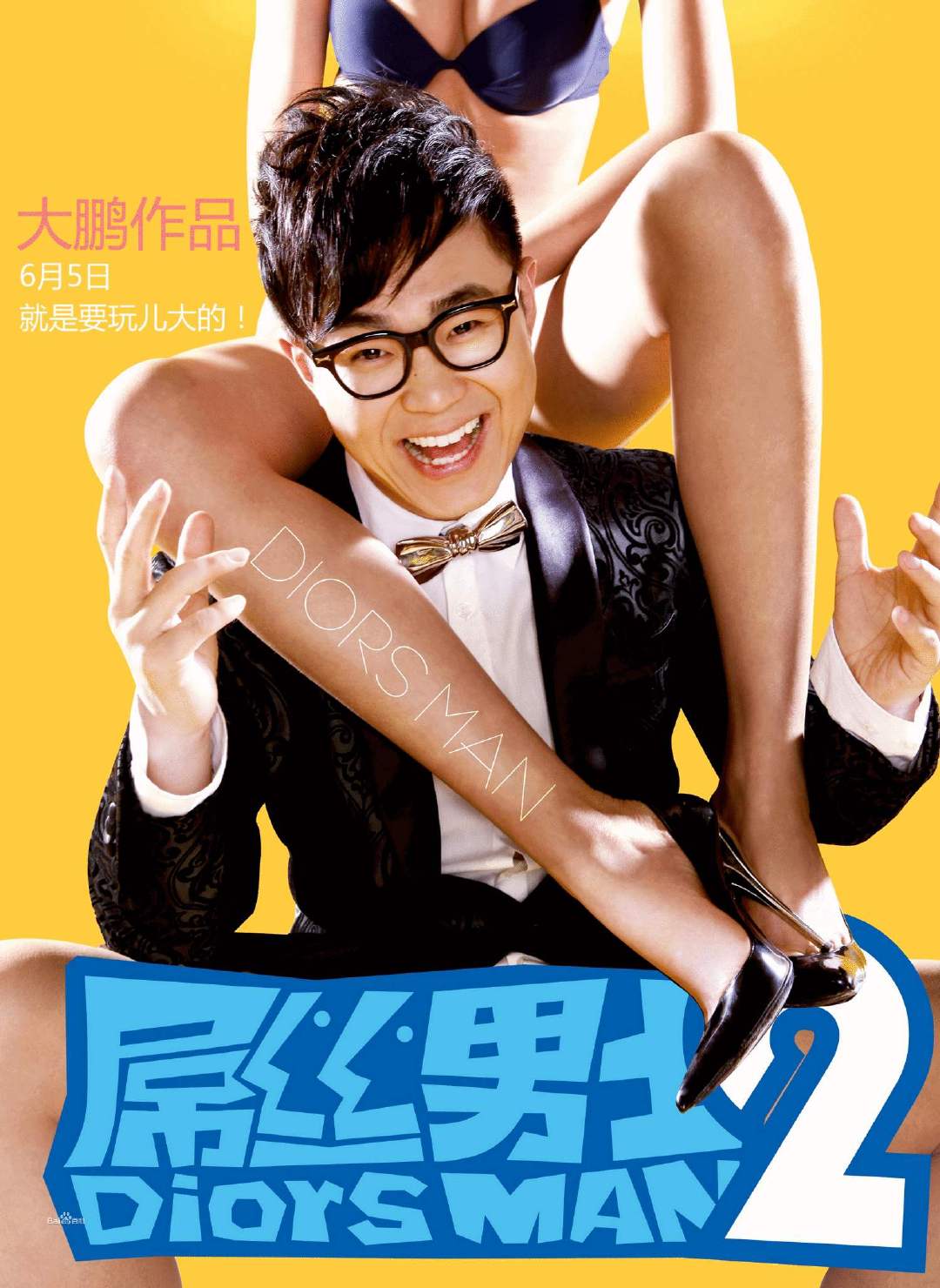 男福利_女福利_男女福利_男屌丝_女屌丝_男女屌丝