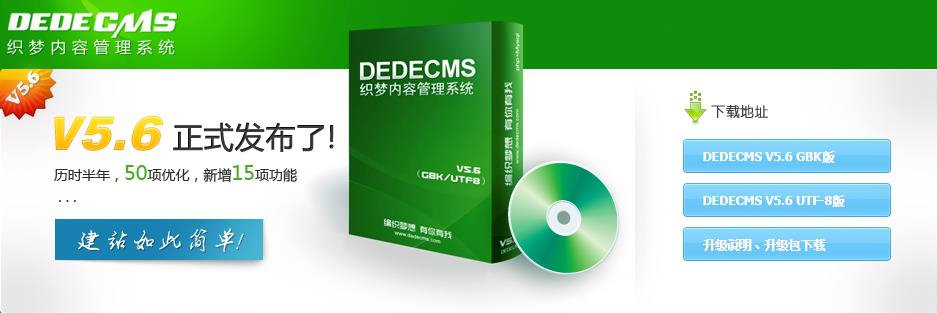 织梦移动端图片撑破内容页怎么办，织梦手机端图片自适应方法