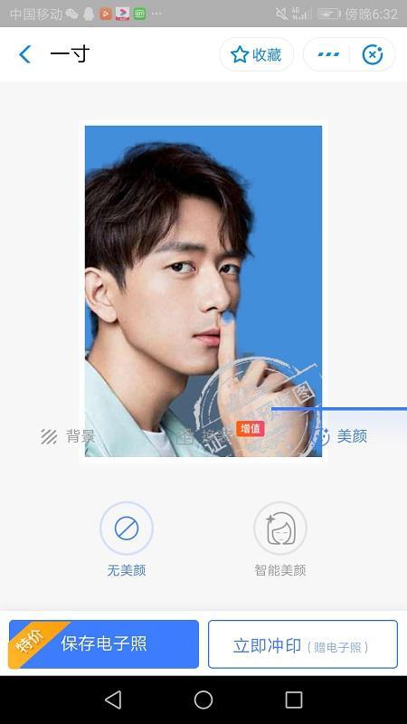 证件照丨堪比最美证件照,支付宝“智能证件照”了解一下 证件照丨堪比最美证件照,支付宝“智能证件照”了解一下