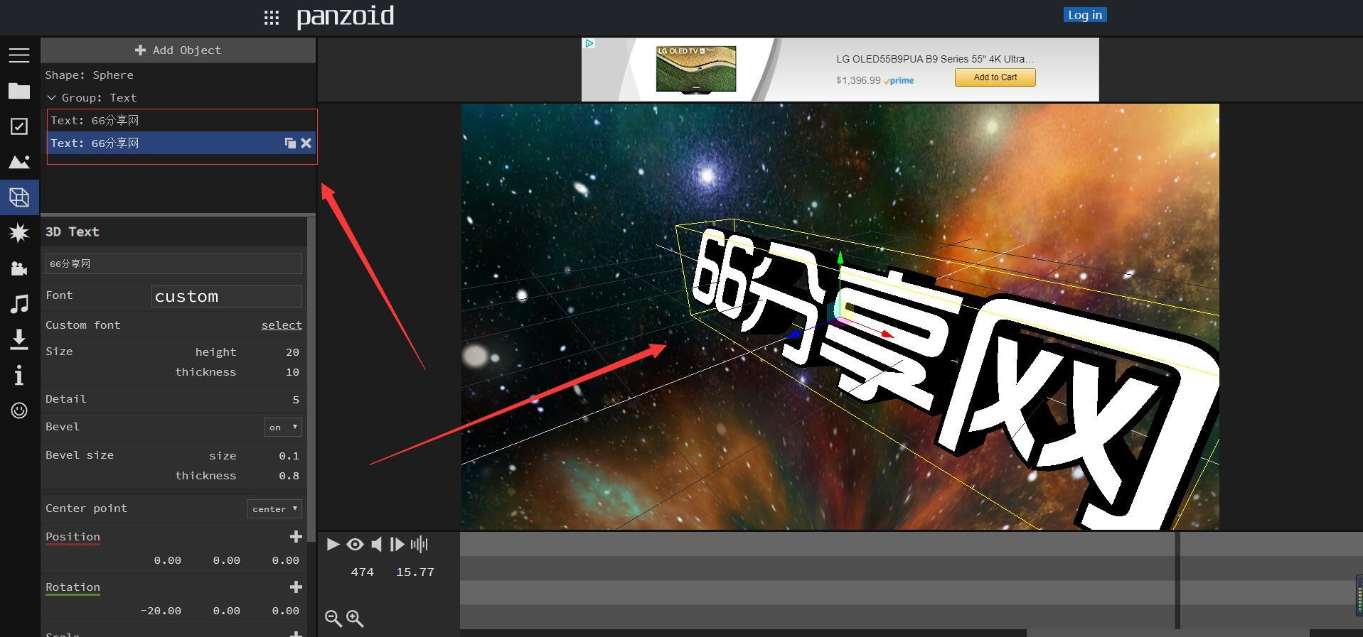 视频制作丨制作视频片头与片尾，一个网站一个软件足矣