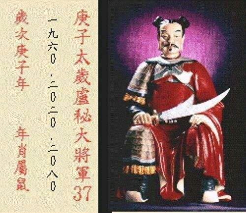 生肖运势丨2020年属鼠犯太岁，生肖属鼠、牛、虎的人运势如何