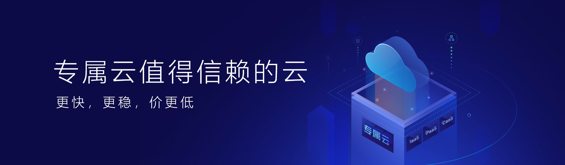 双十二云服务器促销，来看看阿里云与腾讯云最值得推荐的服务器