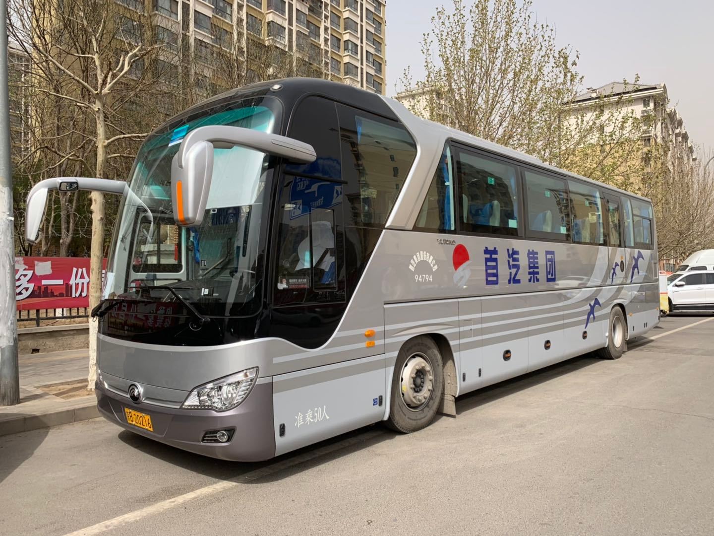 租车攻略丨春节回家买不到票怎么办？不如组团试试大巴租车