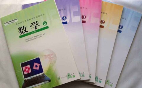 高中课本丨人教版高中电子课本_高中九科全套电子课本