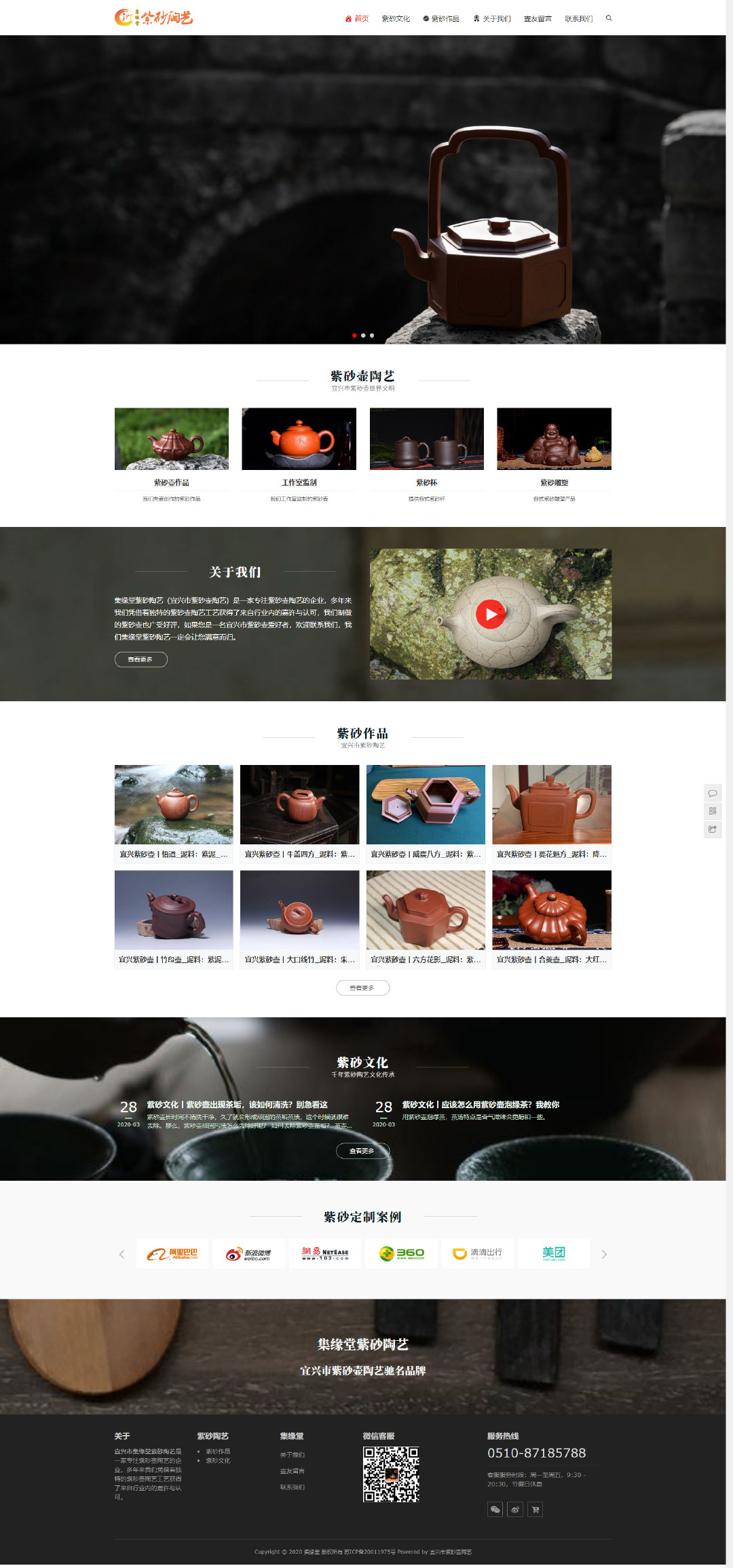 辛集建站丨辛集企业官网建设_辛集网站搭建_辛集网站开发