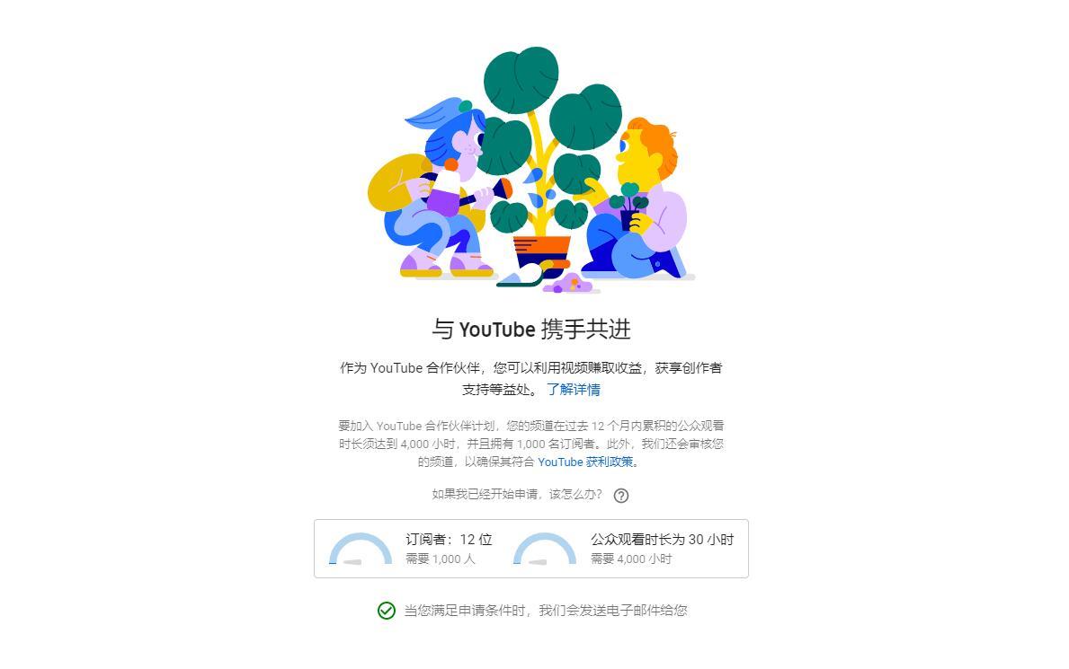 网站挂AdSense广告赚钱比YouTube获利简单多了 网站挂AdSense广告赚钱比YouTube获利简单多了