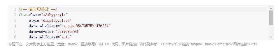 网站挂AdSense广告赚钱比YouTube获利简单多了
