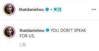 黄子韬吐槽特朗普还没完，吴彦祖怼特朗普又成热搜