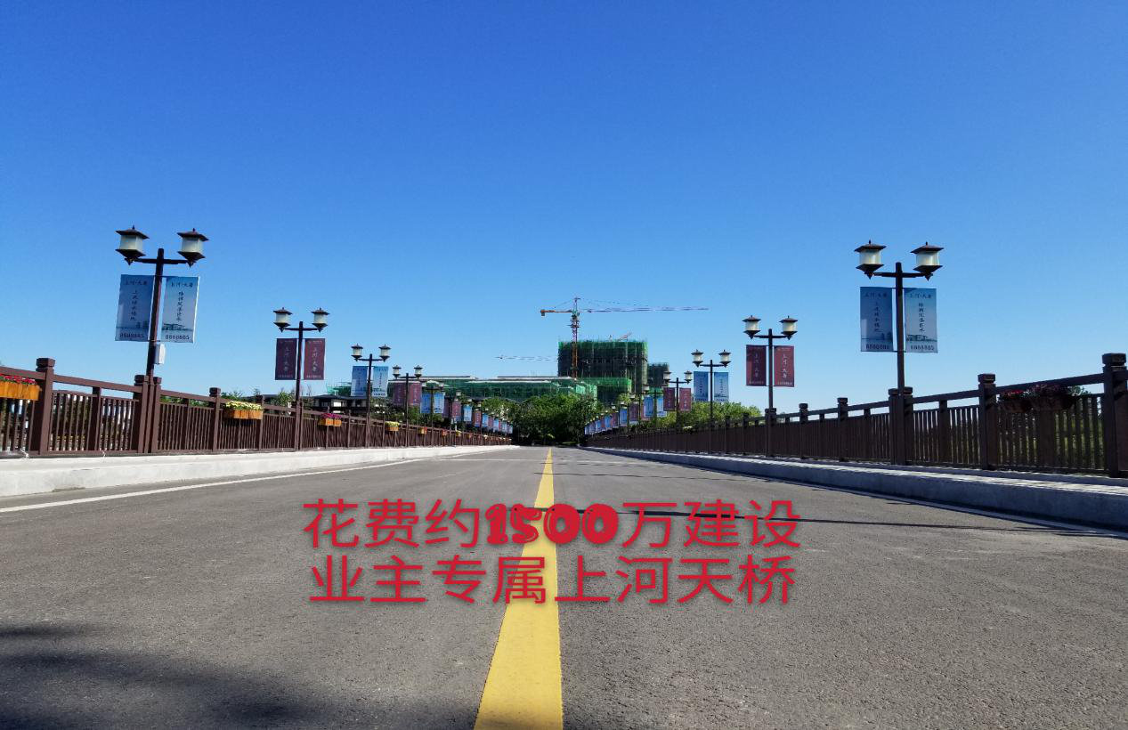 涿州房源丨涿州鹏渤上河天著房产信息_涿州最新楼盘信息