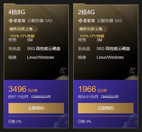 腾讯云服务器价格就是这么低，腾讯云十周年感恩活动开启