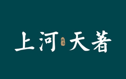 环京楼市最新消息丨涿州最新房源_涿州鹏渤上河天著