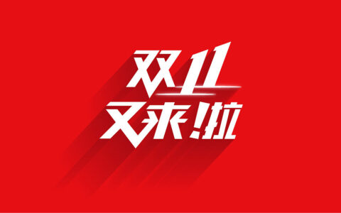 网红直播带货有多火？李佳琦薇娅一晚收入6到8亿