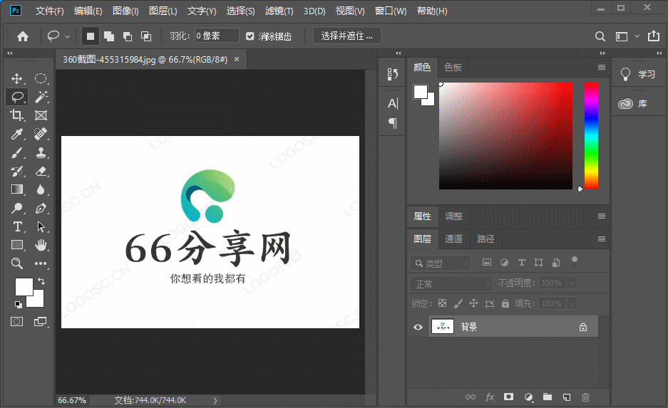 PS抠图教程丨超简单好用的Photoshop抠图小技巧 PS抠图教程丨超简单好用的Photoshop抠图小技巧