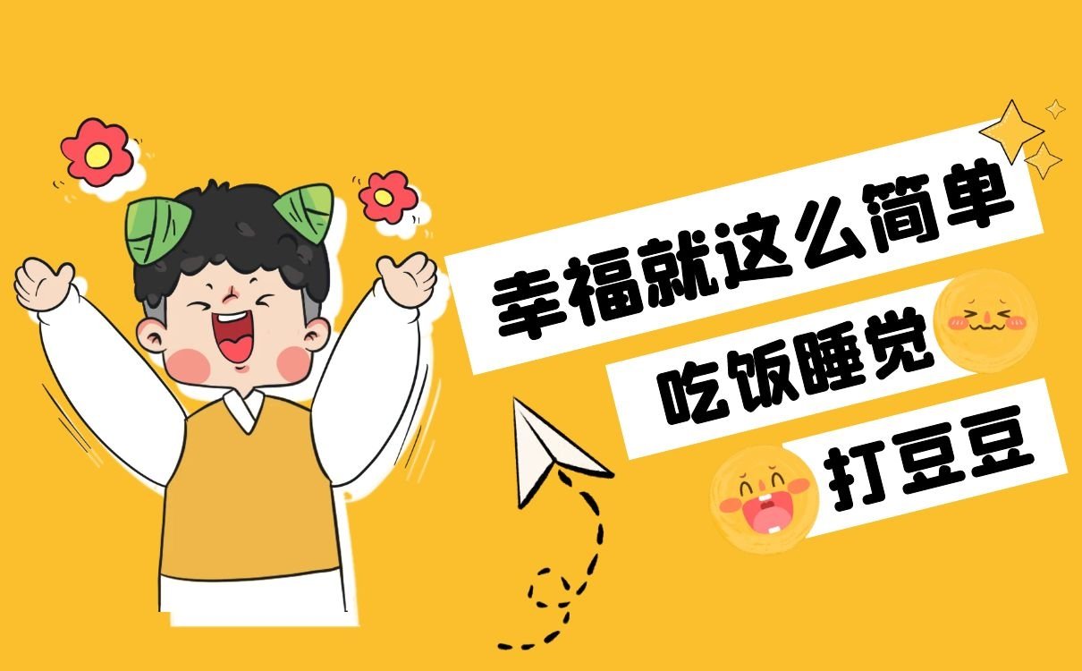 【睡眠调理】睡眠不好怎么办， 睡眠质量改善方法