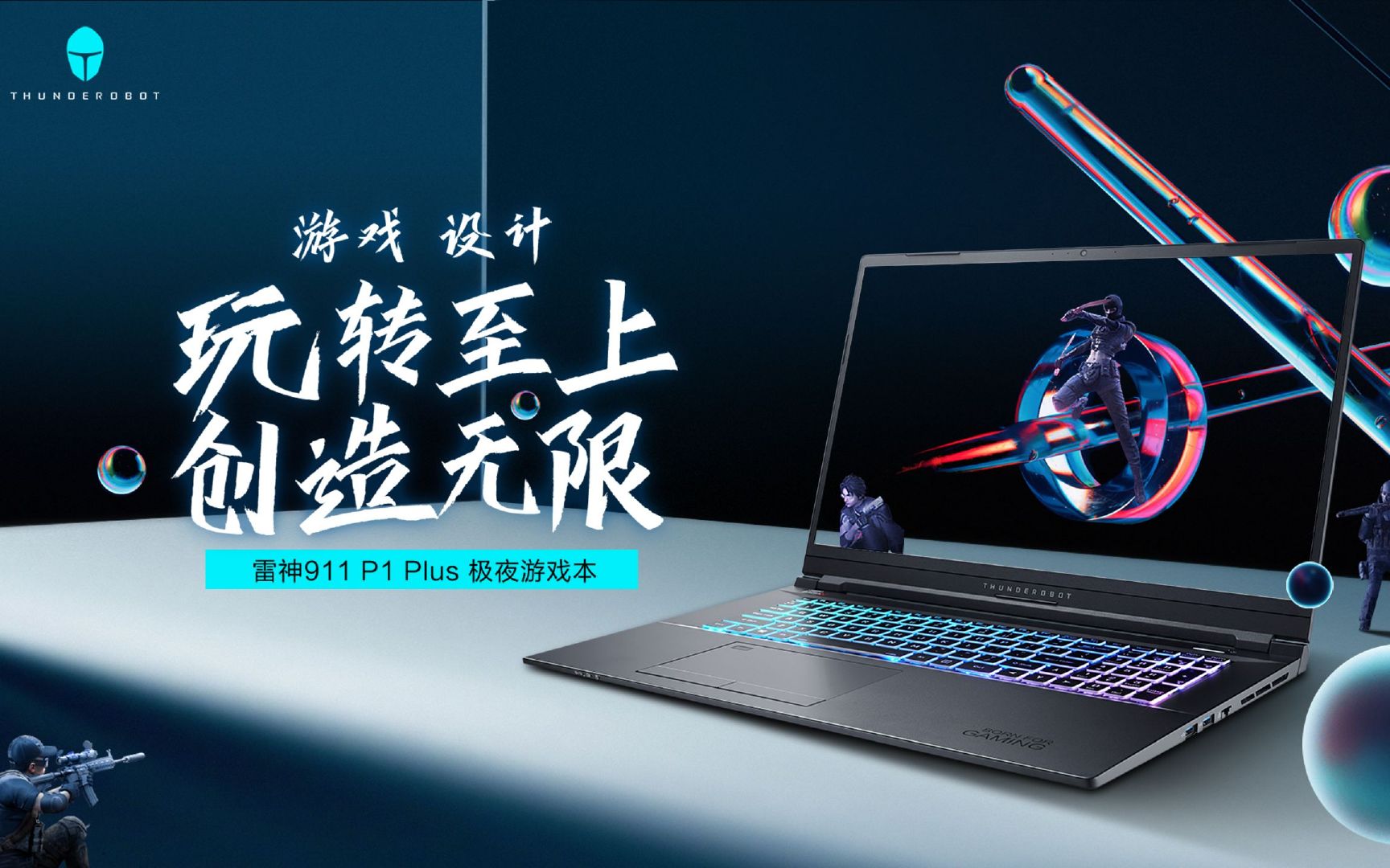 电脑排行榜丨十大电脑品牌排行榜